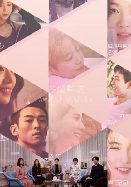 【日韩综艺】Before·Somebody