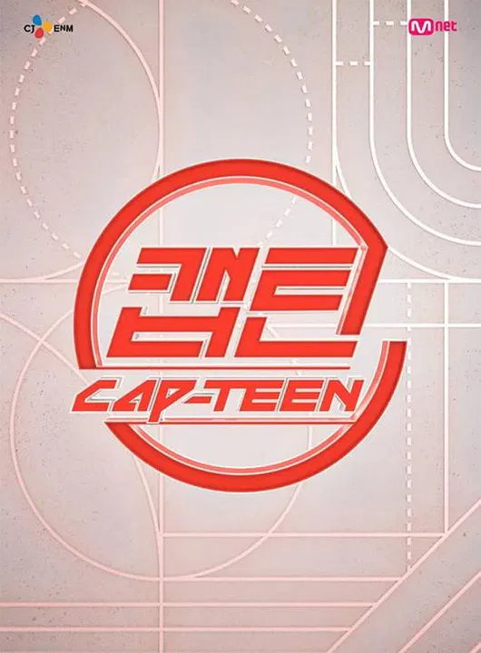 【日韩综艺】Cap-teen